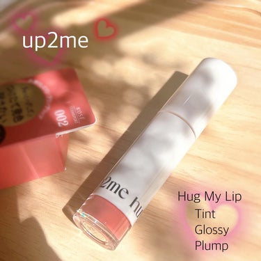 up2me  アップトゥミー
⁡
💄ハグマイリップ　カラーロックプランパー
⁡
⁡
とてもみずみずしい使い心地のリップです。
⁡
プランプ成分※1を配合していて、ぷっくりとした可愛らしい唇になれるアイテ