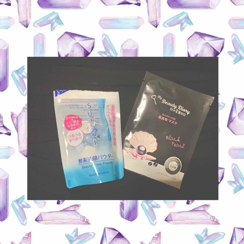 スイサイ ビューティクリア パウダーウォッシュ/suisai/洗顔パウダーを使ったクチコミ(1枚目)