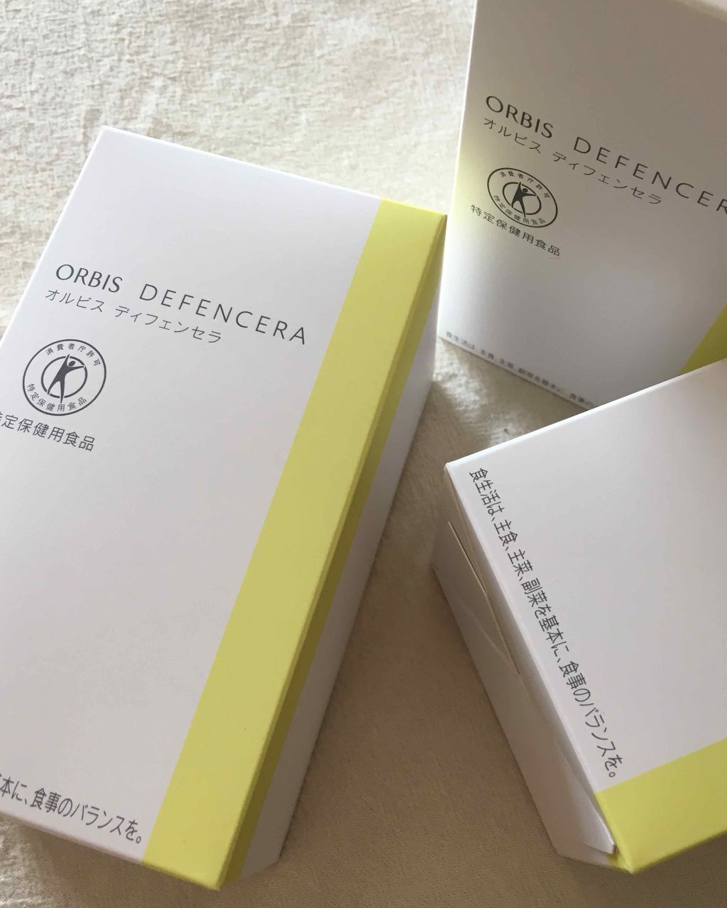 オルビス ディフェンセラ/オルビス/美容サプリメントを使ったクチコミ（1枚目）