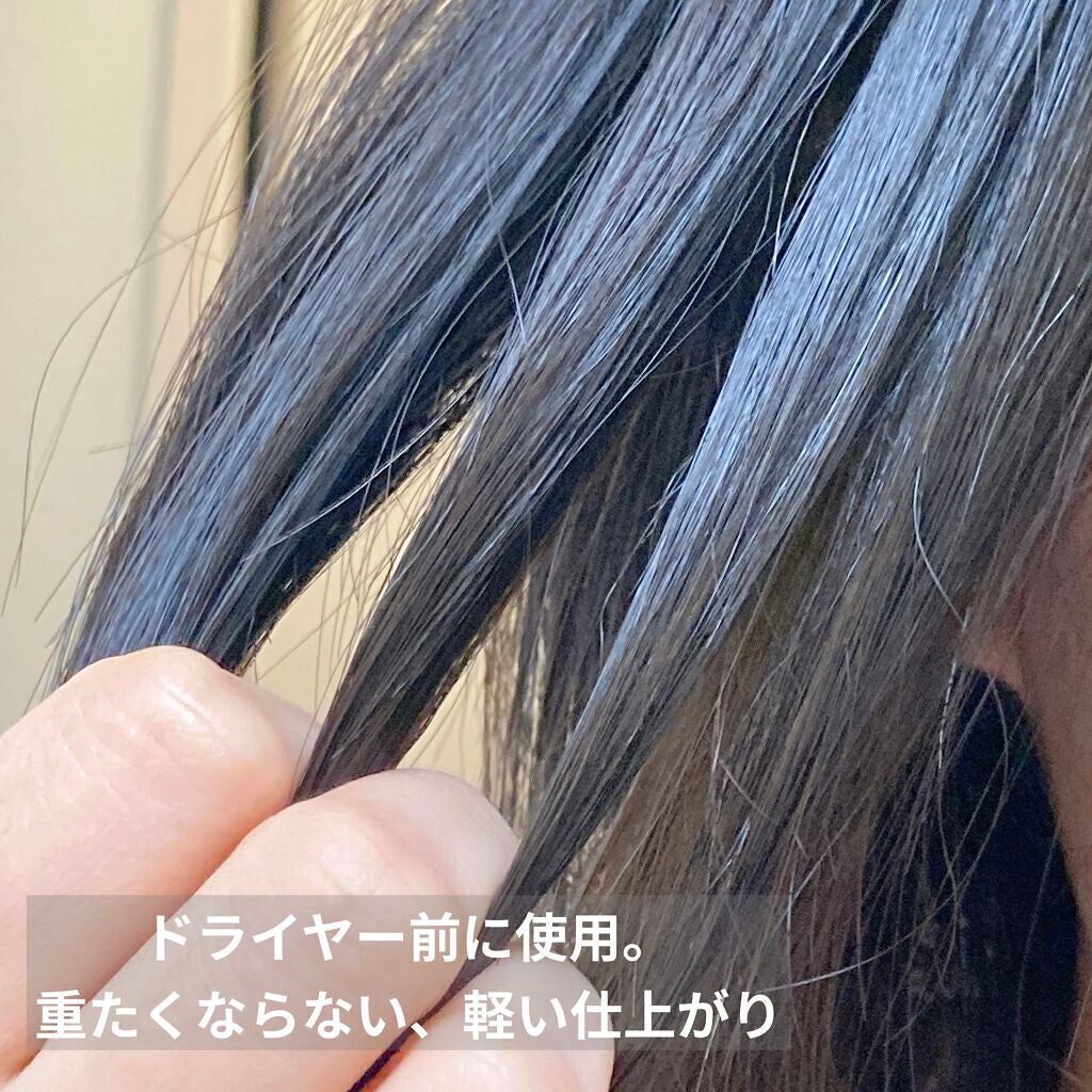 CCオイル/エッセンシャル/ヘアオイルを使ったクチコミ(3枚目)