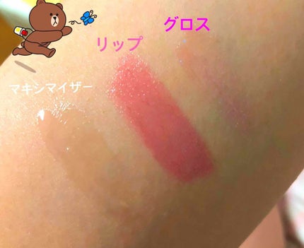 【旧】ディオール アディクト リップ マキシマイザー/Dior/リップグロスを使ったクチコミ(2枚目)