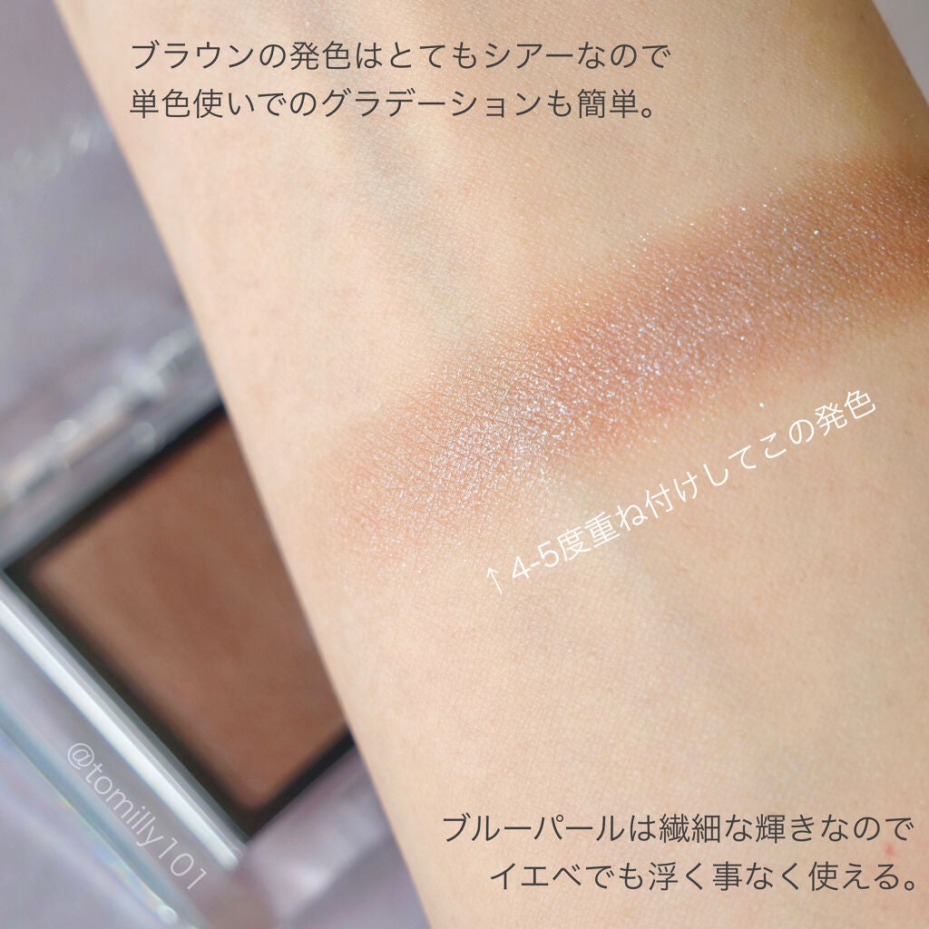 アディクション ザ アイシャドウ パール/ADDICTION/単色アイシャドウを使ったクチコミ(4枚目)