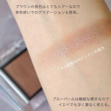 アディクション ザ アイシャドウ パール/ADDICTION/単色アイシャドウを使ったクチコミ(4枚目)