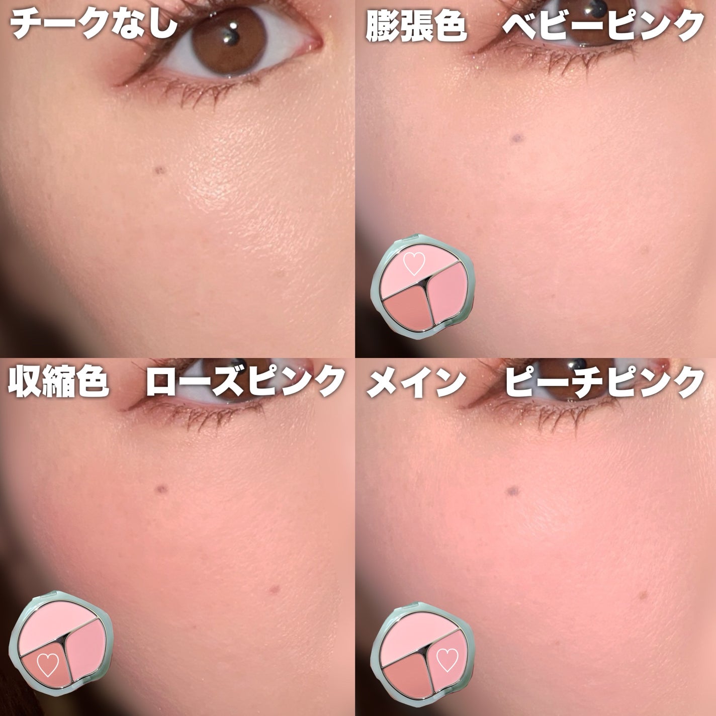 TIMAGE 3色チークパレット/TIMAGE/パウダーチークを使ったクチコミ(6枚目)