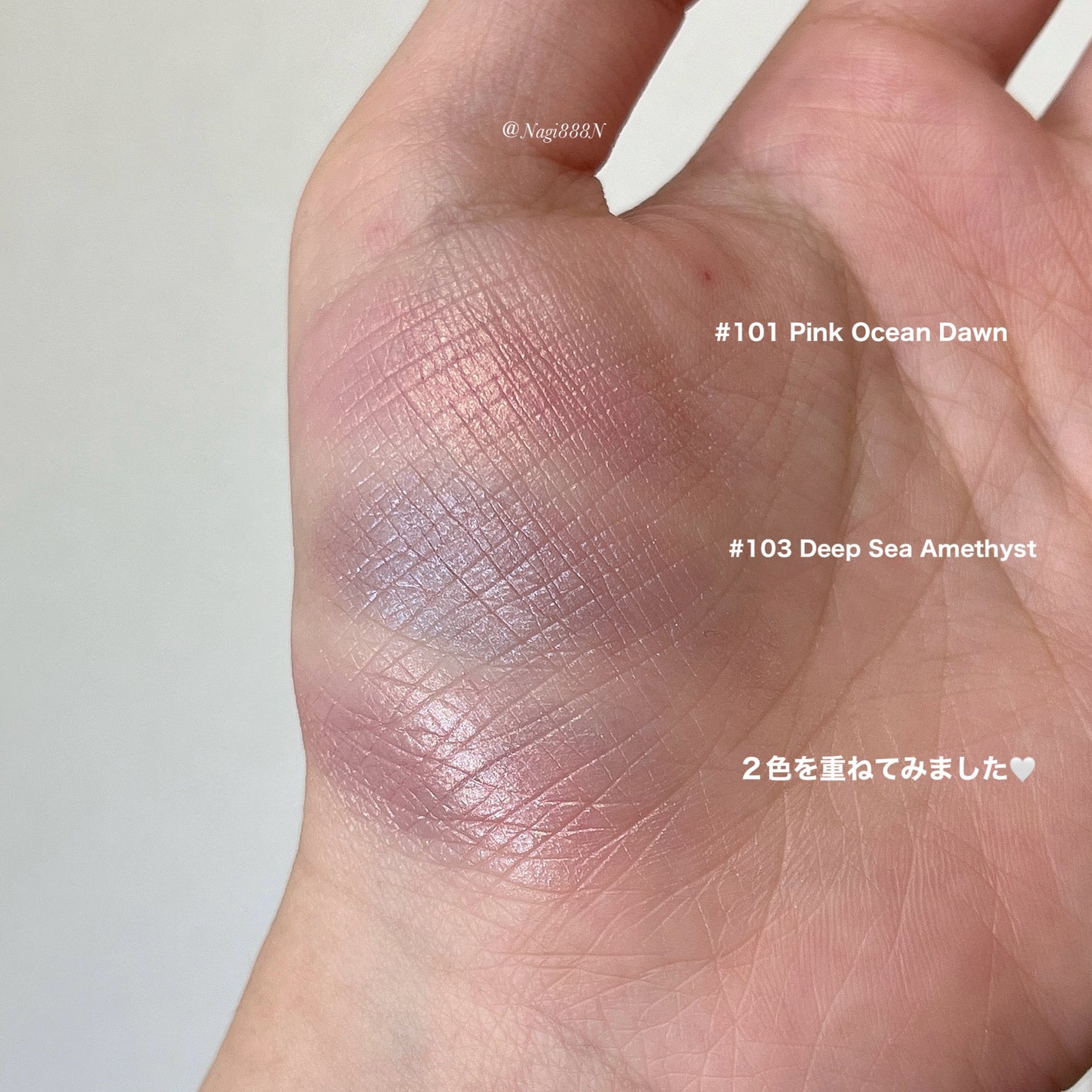 オンブルクルールソロ/クレ・ド・ポー ボーテ/単色アイシャドウを使ったクチコミ(2枚目)