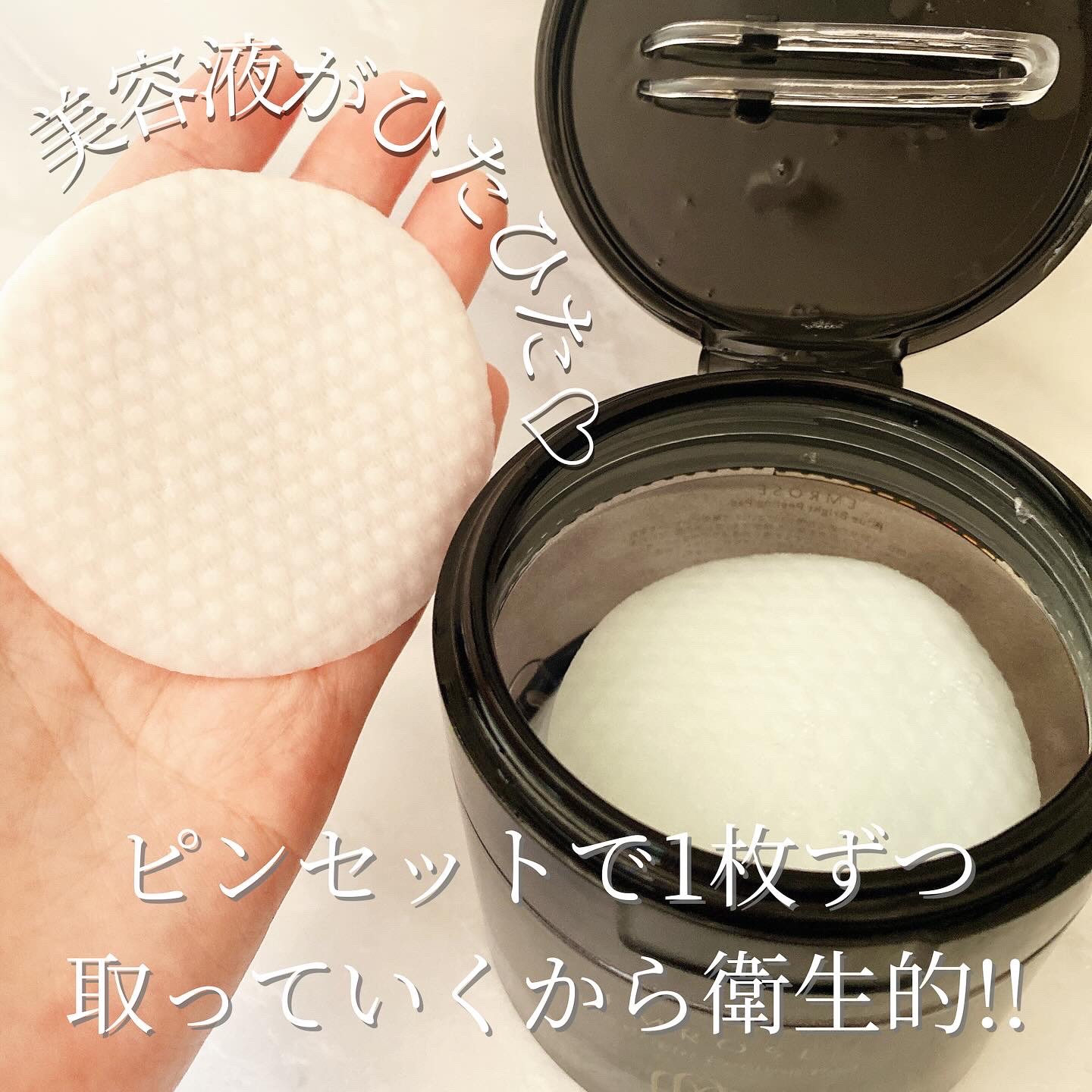 ブルーブライトピーリングパッド 180ml 40枚入り/EMROSÉ/トナーパッドを使ったクチコミ（2枚目）