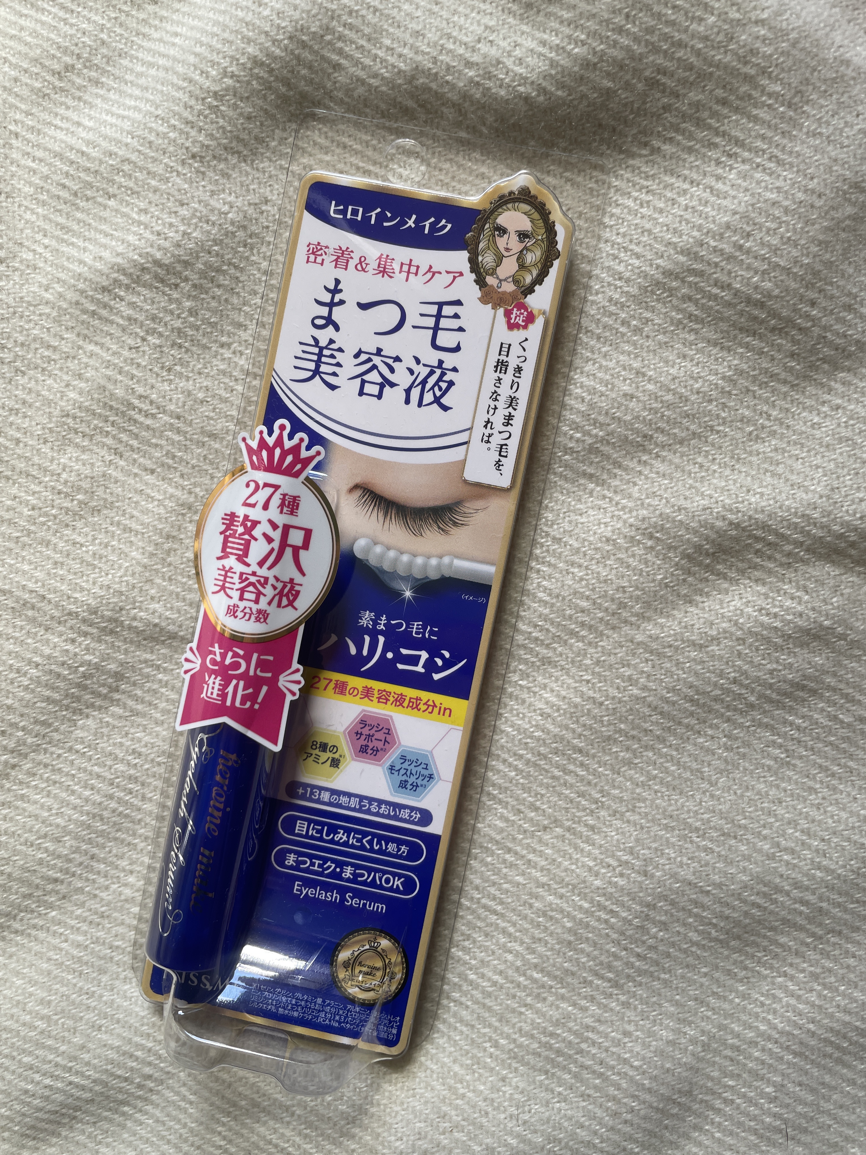 アイラッシュセラムEX/ヒロインメイク/まつげ美容液を使ったクチコミ（1枚目）