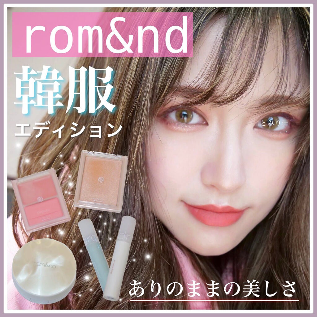 クリアカバークッション/rom&nd/クッションファンデーションを使ったクチコミ(1枚目)