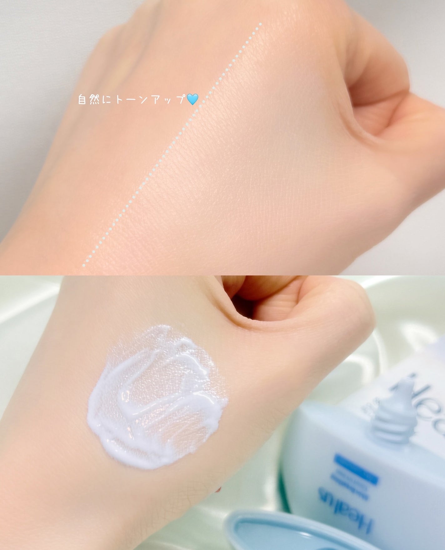 UVトーンアップベース/Healus/化粧下地を使ったクチコミ(4枚目)