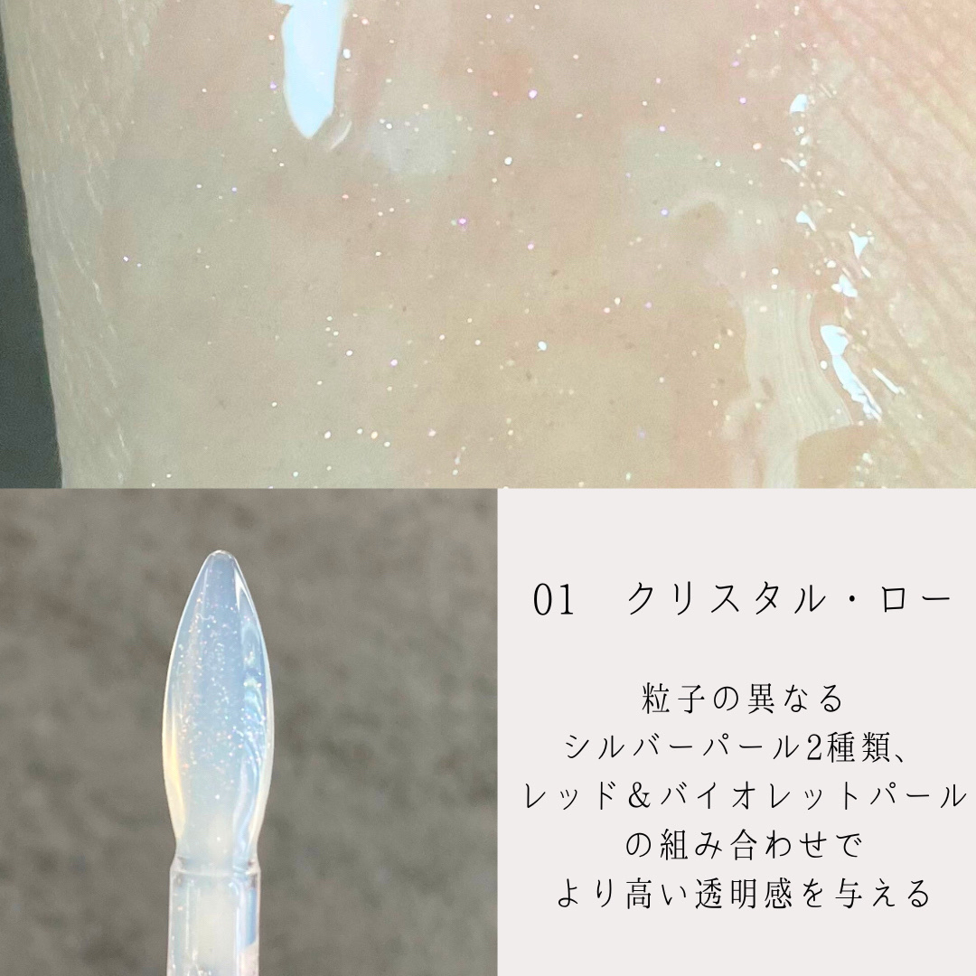 ローグロス/BBIA/リップグロスを使ったクチコミ（3枚目）