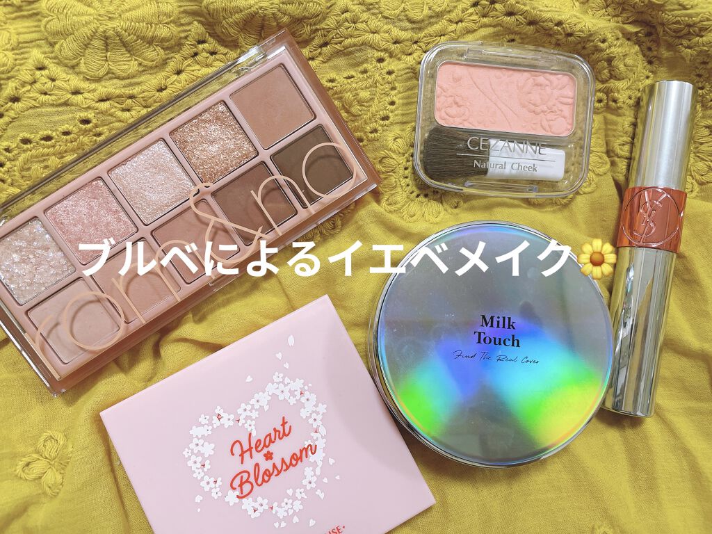 ファインド ザ リアル カバー クッション/Milk Touch/クッションファンデーションを使ったクチコミ（1枚目）