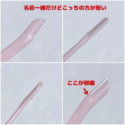 カミソリ/DAISO/シェーバーを使ったクチコミ(5枚目)