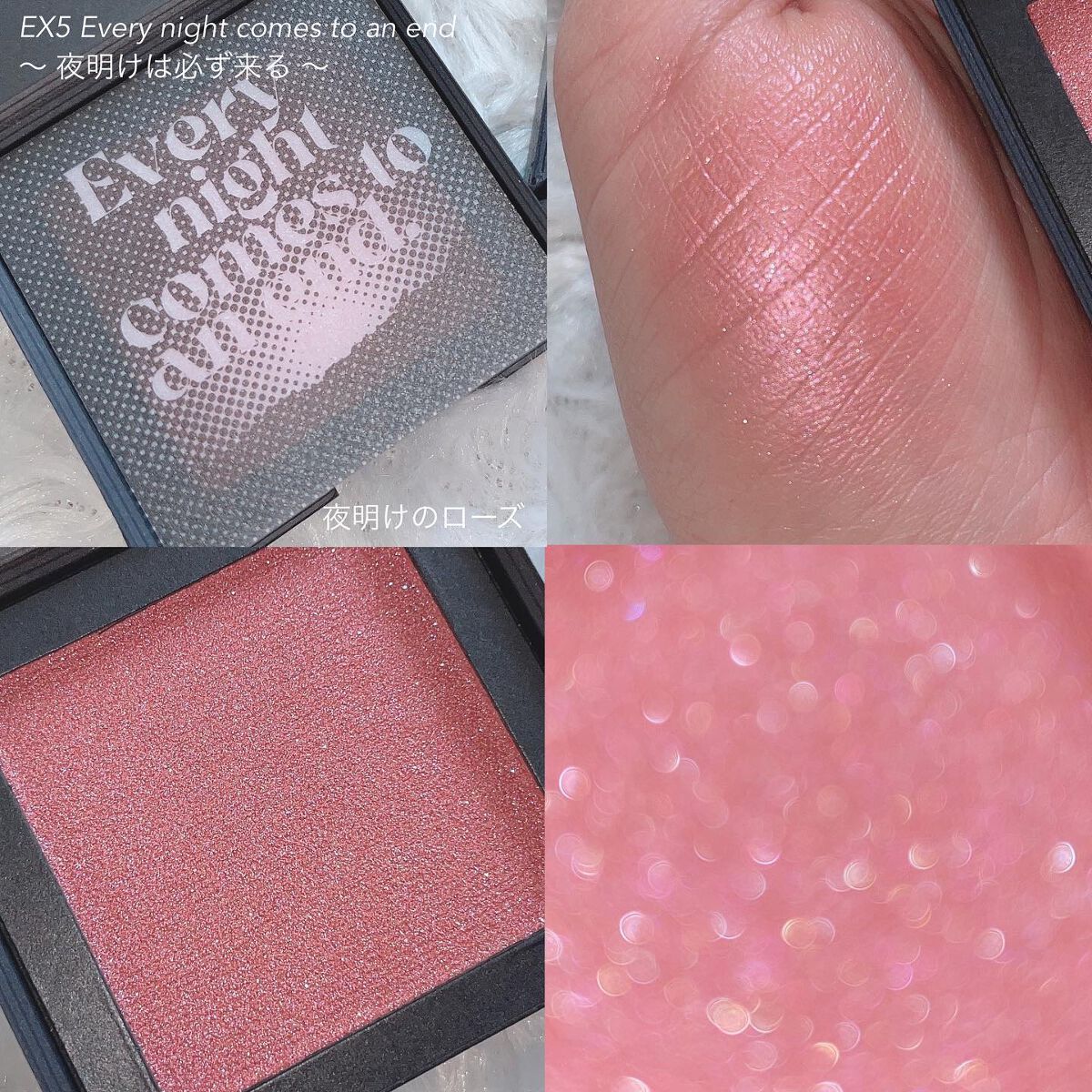 ブライトフューチャーボックス EX5 Every night comes to an end/KANEBO/単色アイシャドウを使ったクチコミ（3枚目）