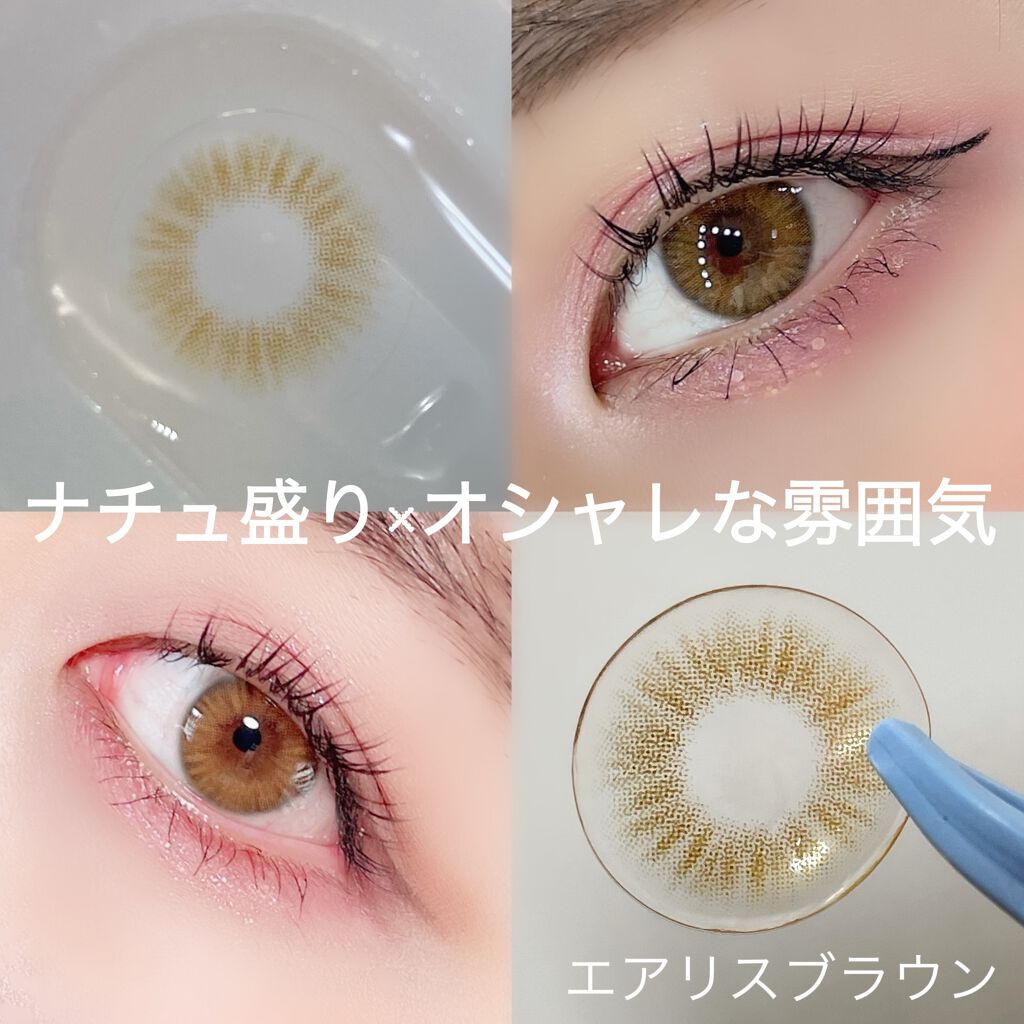 エアリス(Heiress)/OLOLA/カラーコンタクトレンズを使ったクチコミ(2枚目)