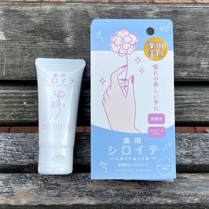 薬用シロイテ/エス・エスコスメ/洗い流すパック・マスクを使ったクチコミ(1枚目)