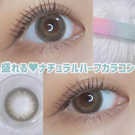 HoneyDrops 1day 15.0mm/HONEY DROPS/ワンデー(1DAY)カラコンを使ったクチコミ(1枚目)