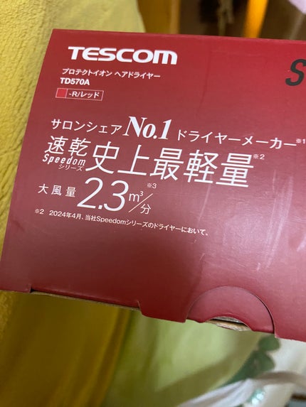 マイナスイオンドライヤーTESCOM TID925/テスコム/ドライヤーを使ったクチコミ(3枚目)