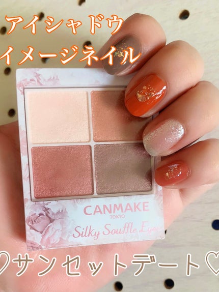 カラフルネイルズ/キャンメイク/マニキュアを使ったクチコミ(1枚目)