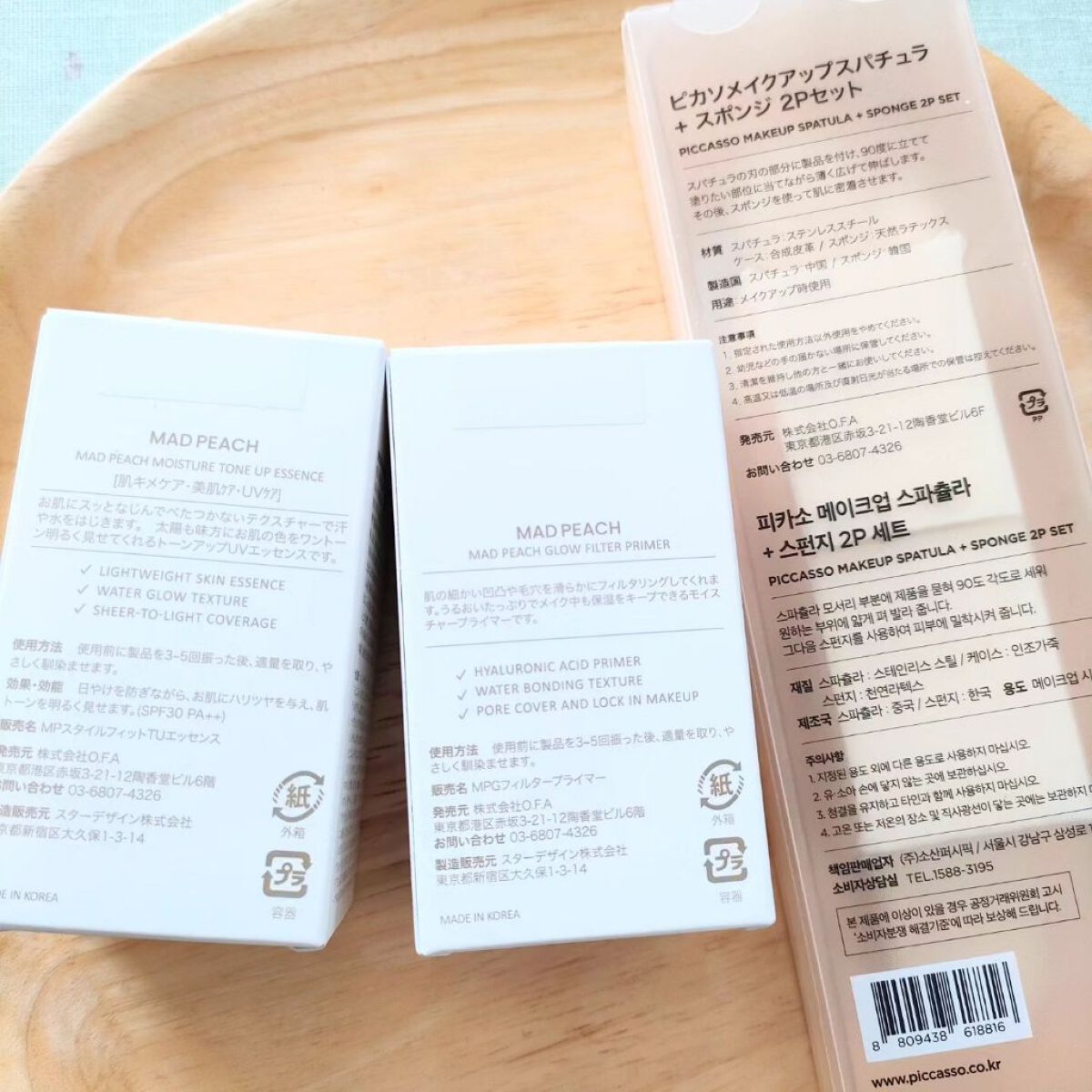 ピカソ メイクアップ スパチュラ /PICCASSO/その他化粧小物を使ったクチコミ（2枚目）