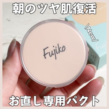 Fujiko お直しパクトのクチコミ「フジコ　
お直しパクト 
SPF50+PA ++++
01 ライトベージュ


保湿しながらヨ.....」（1枚目）