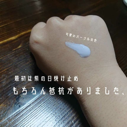 スキンアクア トーンアップUVエッセンス/スキンアクア/日焼け止めクリームを使ったクチコミ(2枚目)