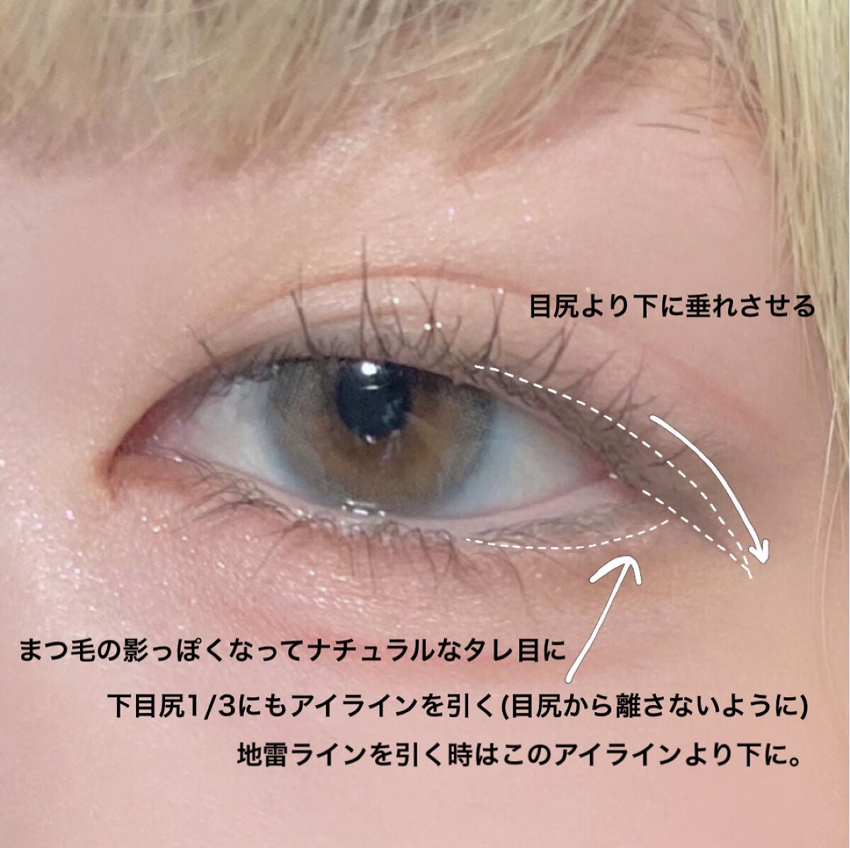ラスティングリキッドライナー/キャンメイク/リキッドアイライナーを使ったクチコミ(7枚目)