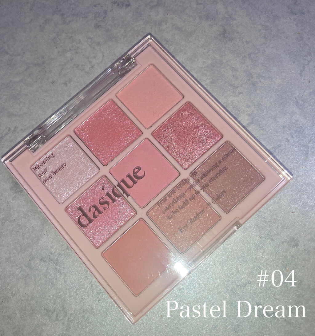 シャドウパレット/dasique/アイシャドウパレットを使ったクチコミ（1枚目）