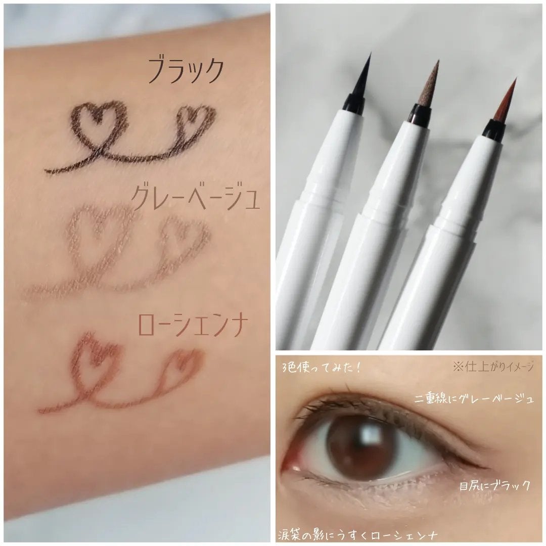 リキッドアイライナー/ルルズコスメティコ/リキッドアイライナーを使ったクチコミ(2枚目)