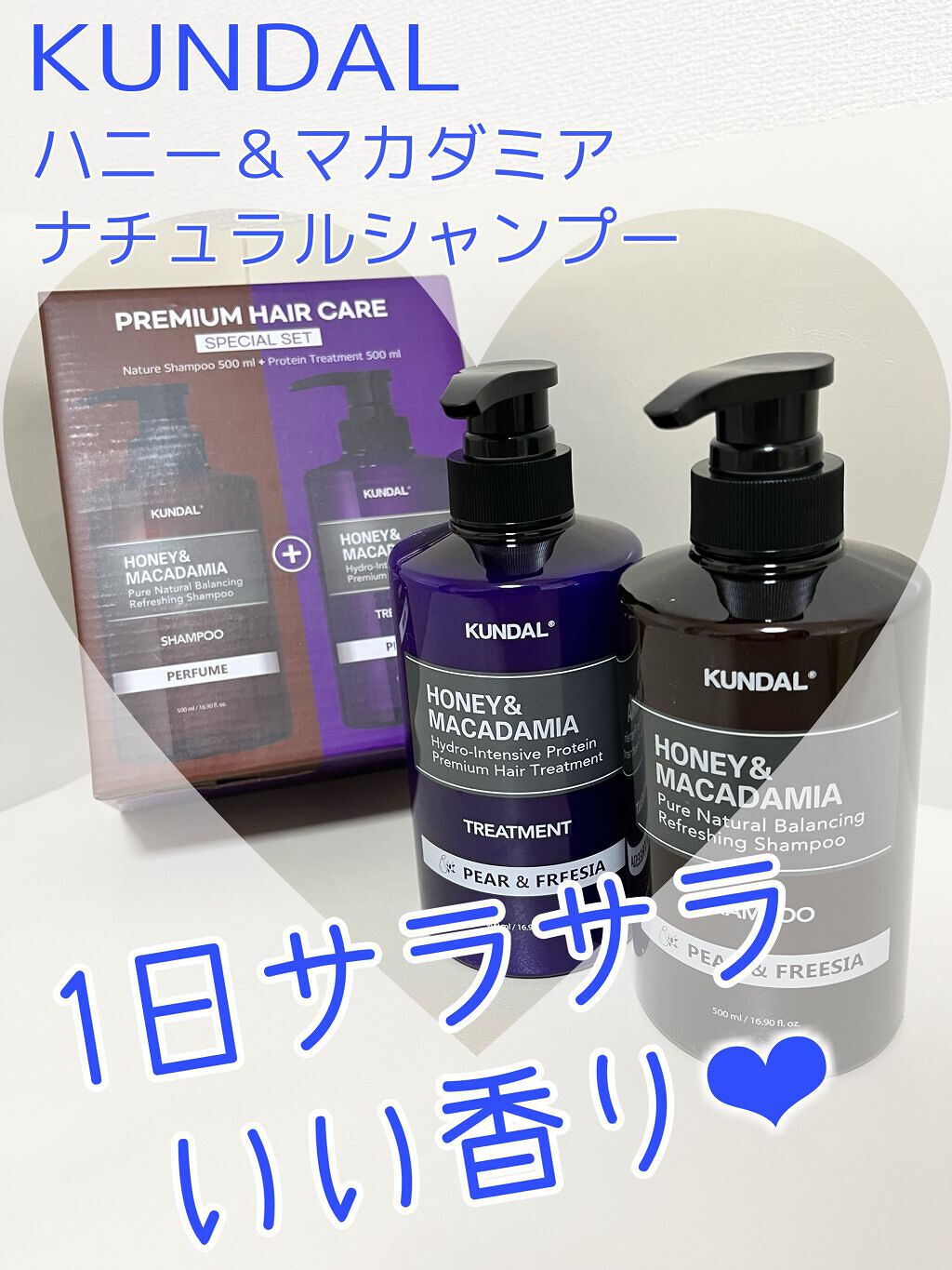 ネイチャーシャンプー/KUNDAL/市販シャンプーを使ったクチコミ（1枚目）