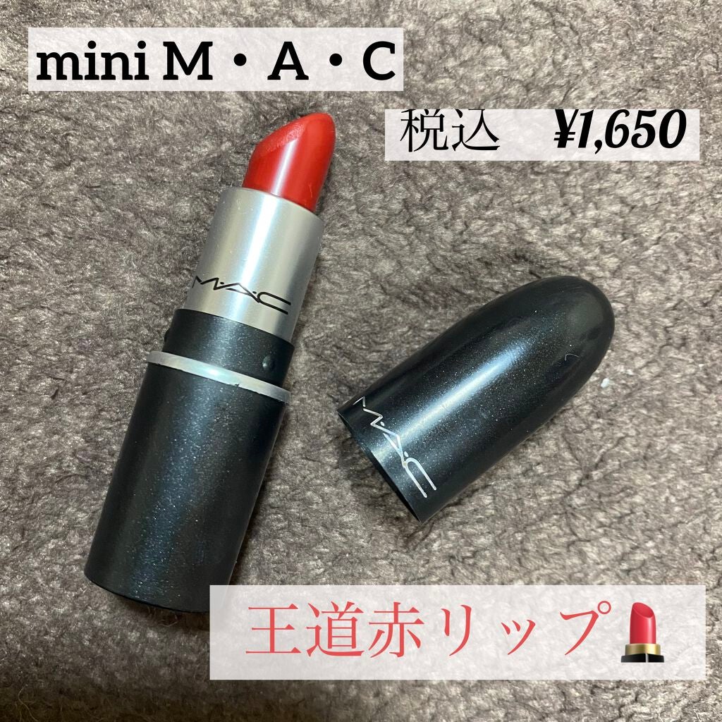 リップスティック/M・A・C/口紅を使ったクチコミ(1枚目)