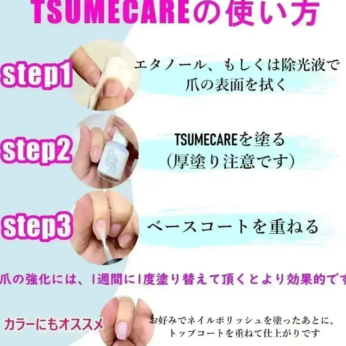 TSUMECARE/NailSalon mayunail/ネイルオイル・トリートメントを使ったクチコミ（3枚目）