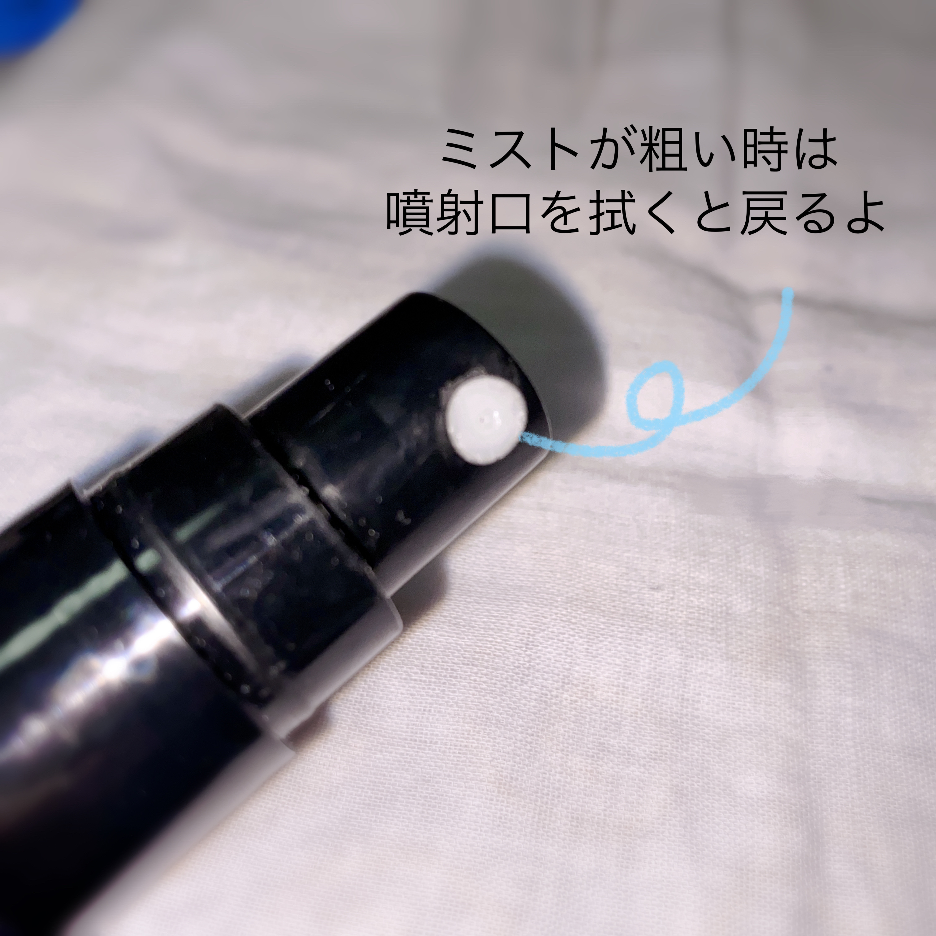 ASE BLOCK WATER/MAKE COVER/ミスト状化粧水を使ったクチコミ（2枚目）