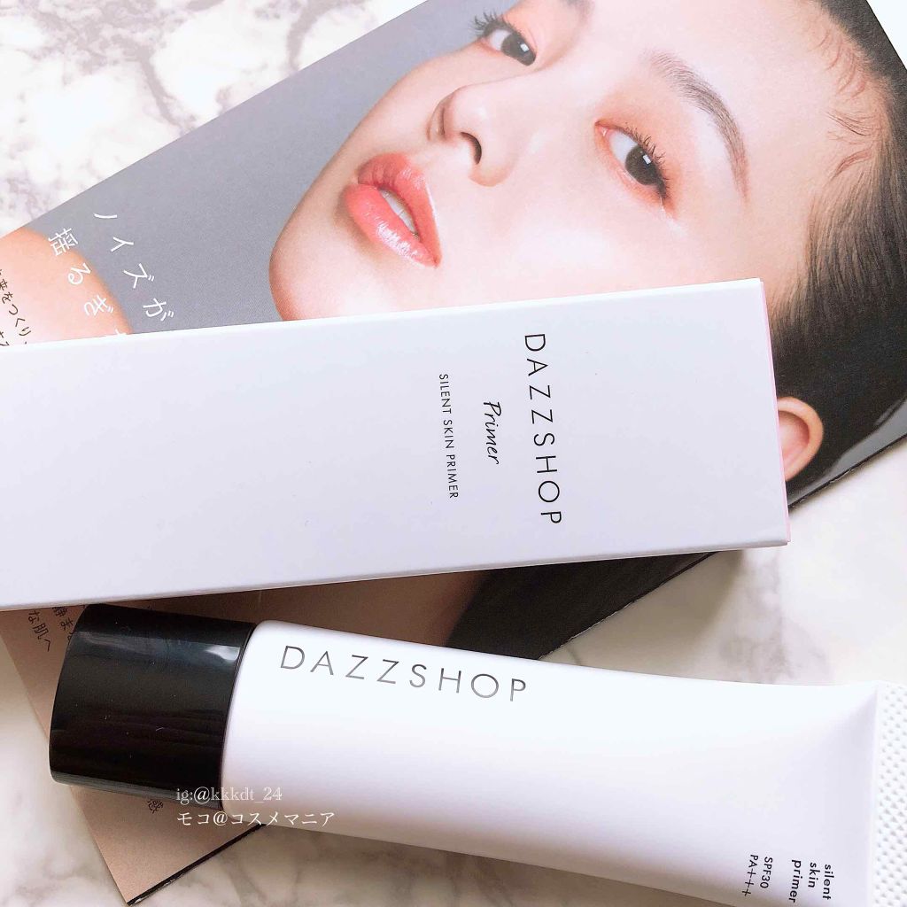 サイレントスキンプライマー/DAZZSHOP/化粧下地を使ったクチコミ(1枚目)