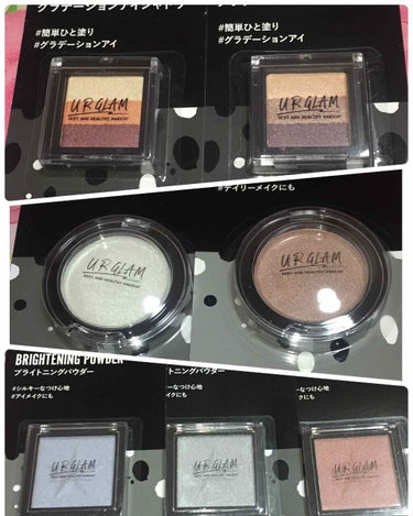 UR GLAM　GRADATION EYESHADOW/U R GLAM/アイシャドウパレットを使ったクチコミ（2枚目）