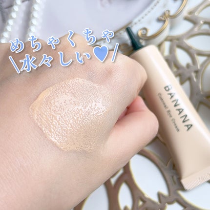 バナナ コンシールアイクリーム/shaishaishai/アイケア・アイクリームを使ったクチコミ(4枚目)