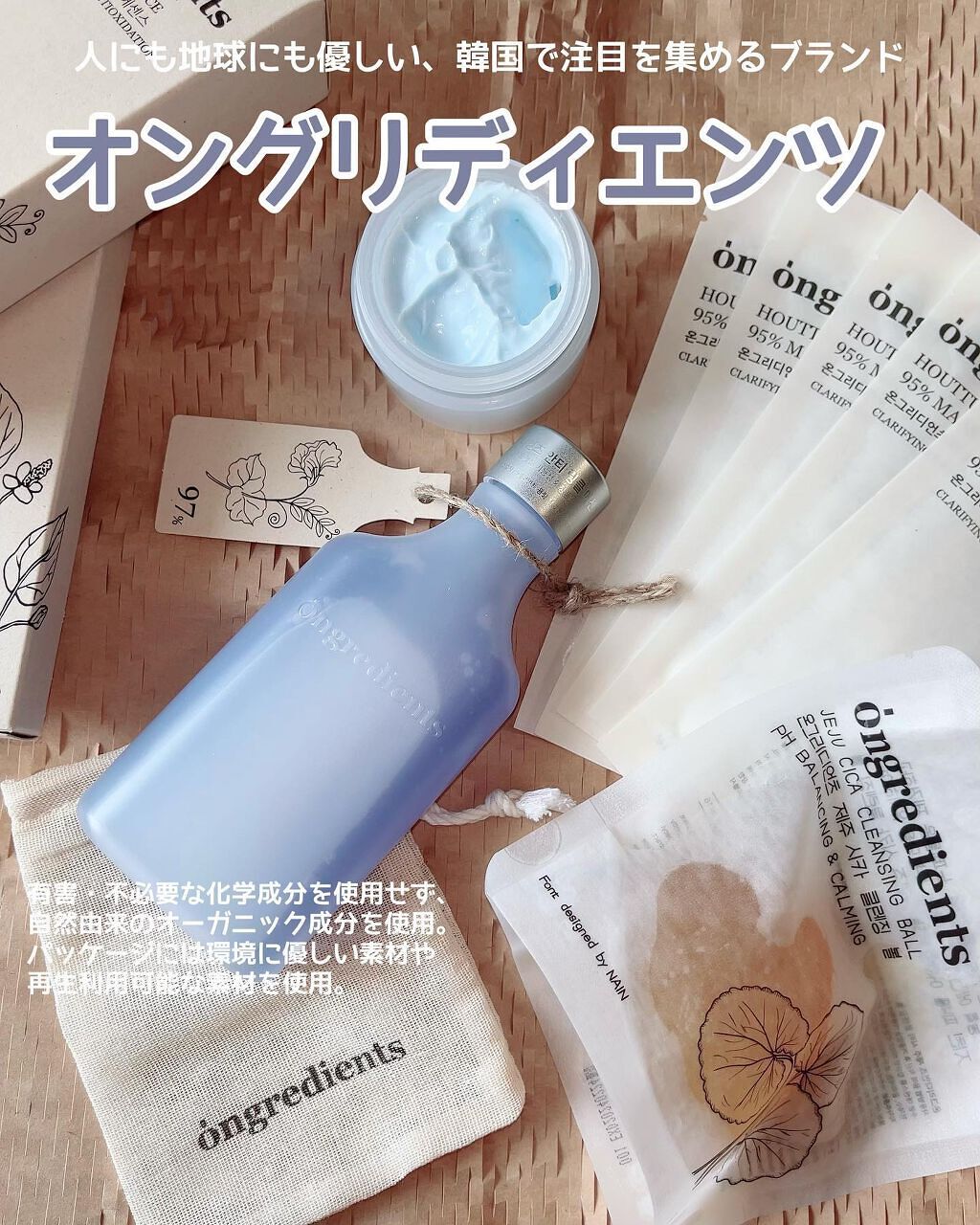 Jeju Green Tea Cleansing Ball/Ongredients/洗顔石鹸を使ったクチコミ(5枚目)