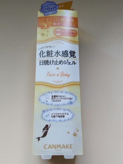 マーメイドスキンジェルUV/キャンメイク/日焼け止めジェルを使ったクチコミ(4枚目)