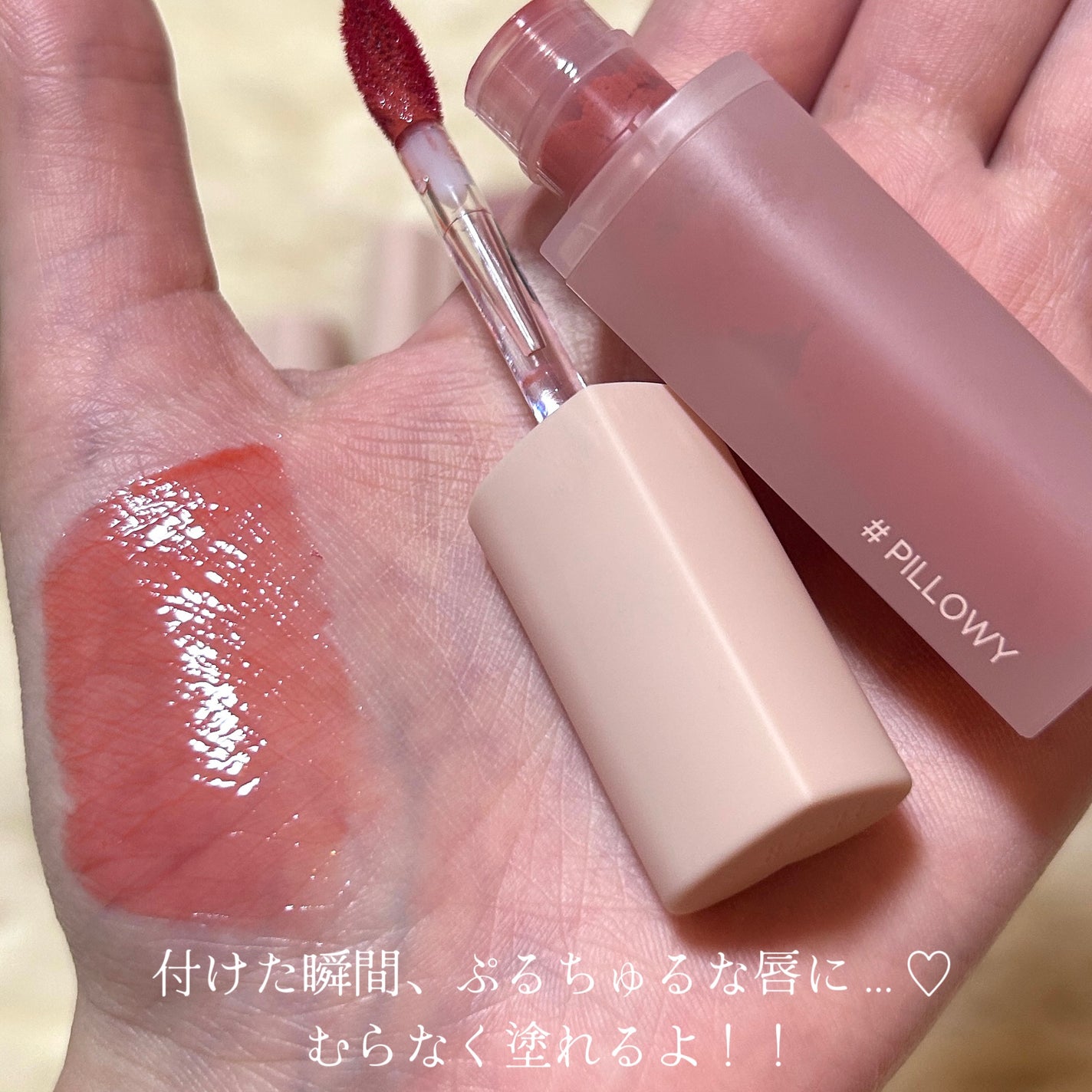 ハートクラッシュ ベアグレイズティント/HOLIKA HOLIKA/リップティントを使ったクチコミ(5枚目)