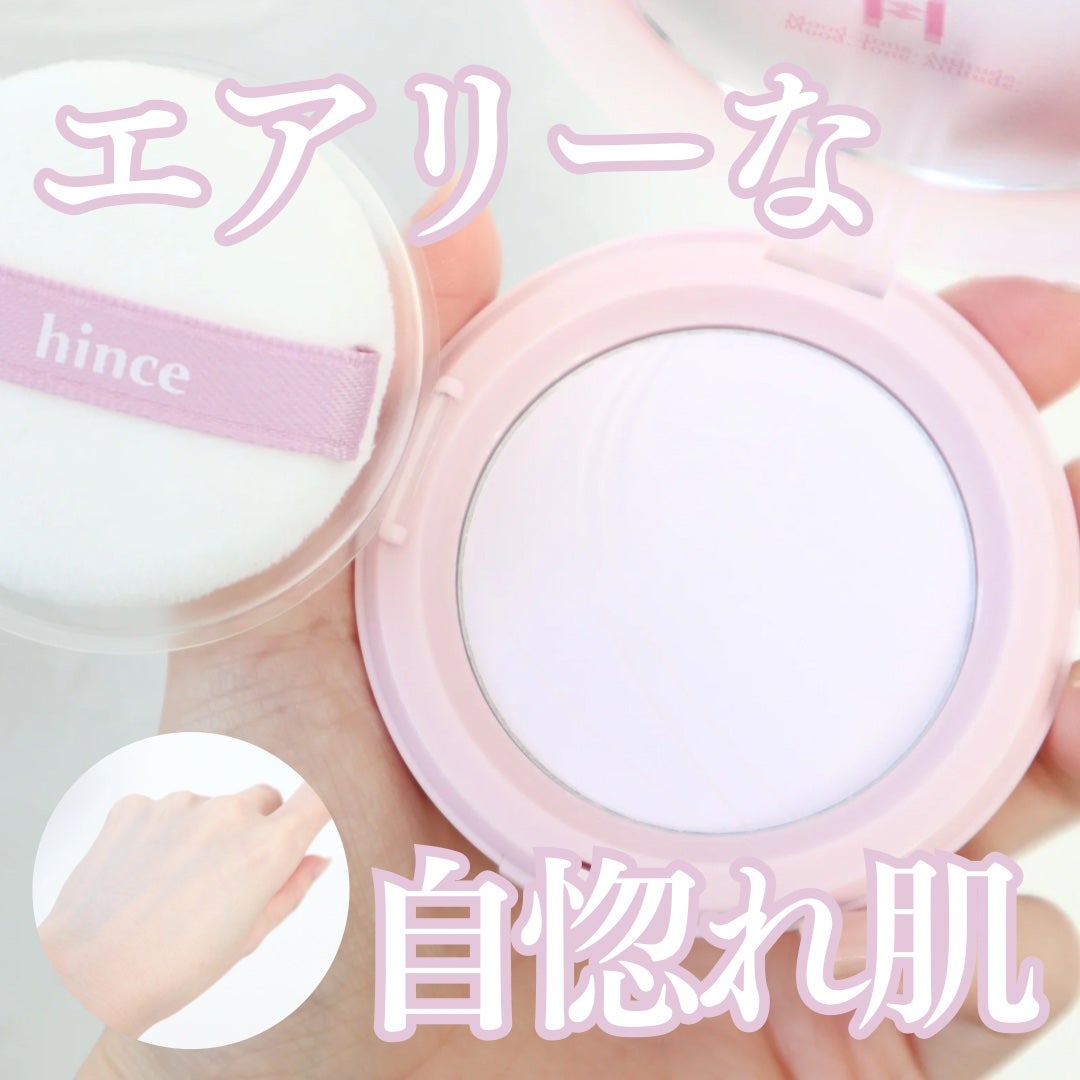 セカンドスキンエアリーパウダー/hince/プレストパウダーを使ったクチコミ(1枚目)