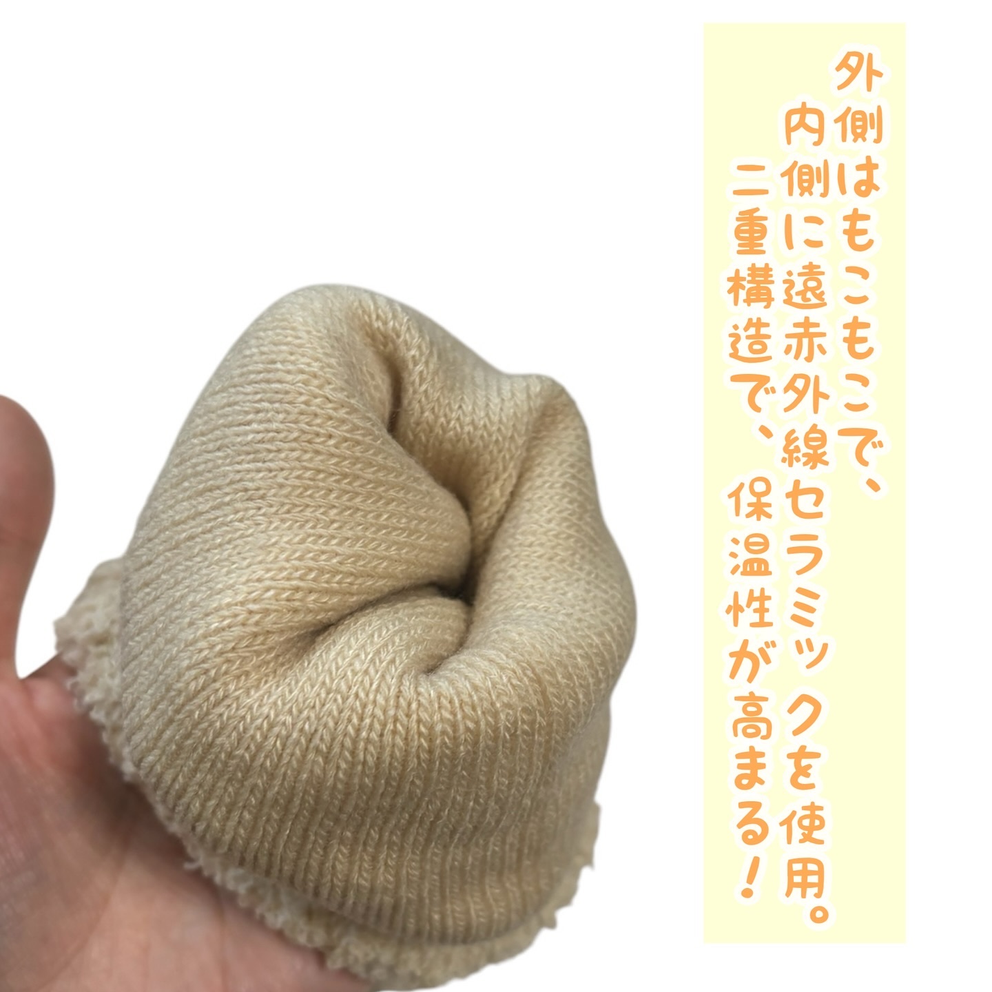 ぽかぽかカイロソックス/カイロソックス/暖かい靴下を使ったクチコミ（3枚目）