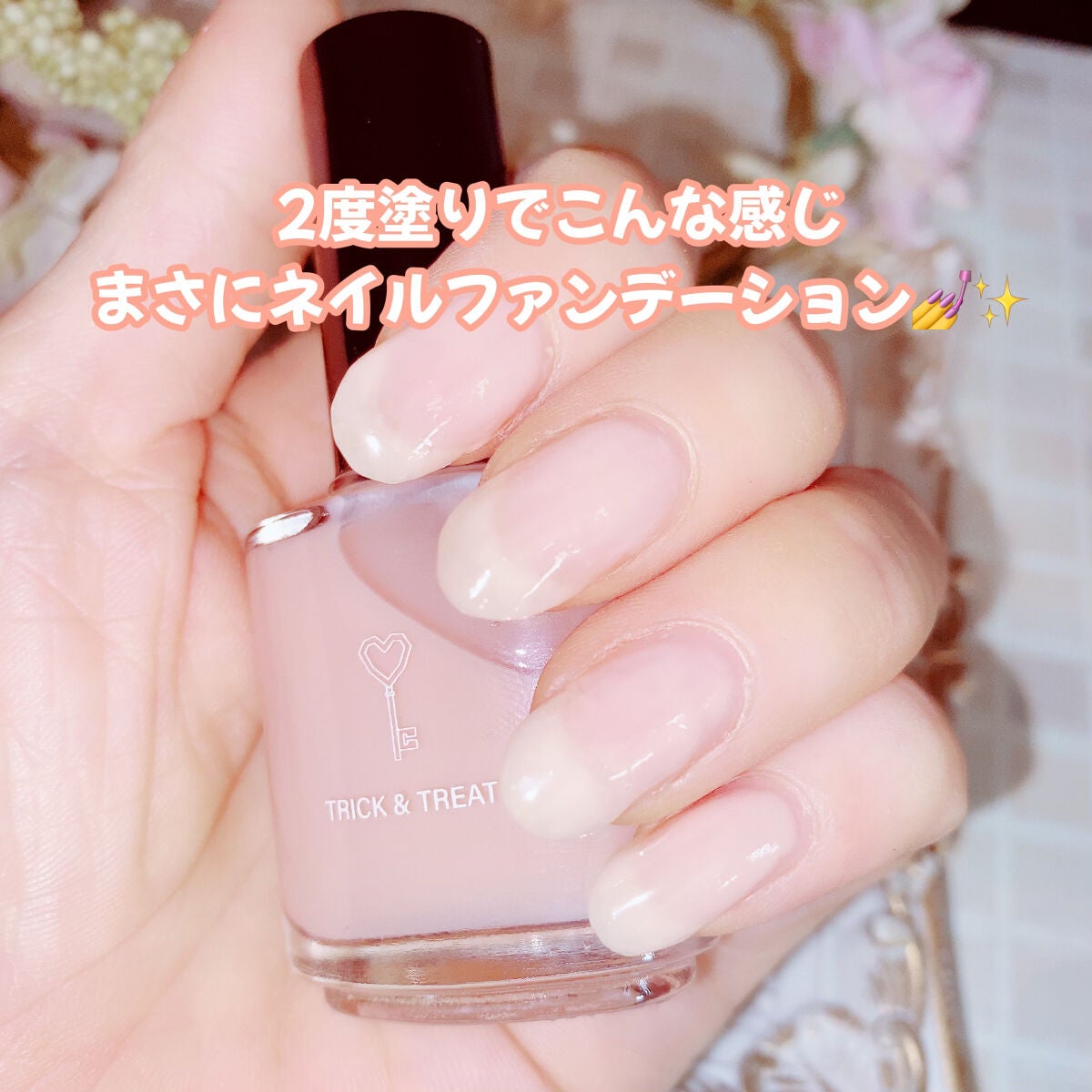 グロスフォーユアネイル/プレビュート/オールインワンネイルを使ったクチコミ(3枚目)