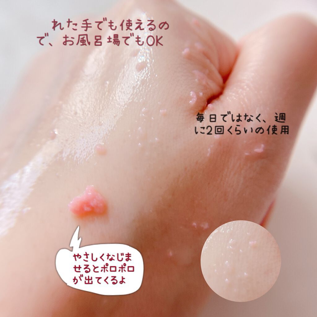 DETクリア ブライト&ピール ホットクレンジングジェルクリーム/Detclear/クレンジングジェルを使ったクチコミ(7枚目)