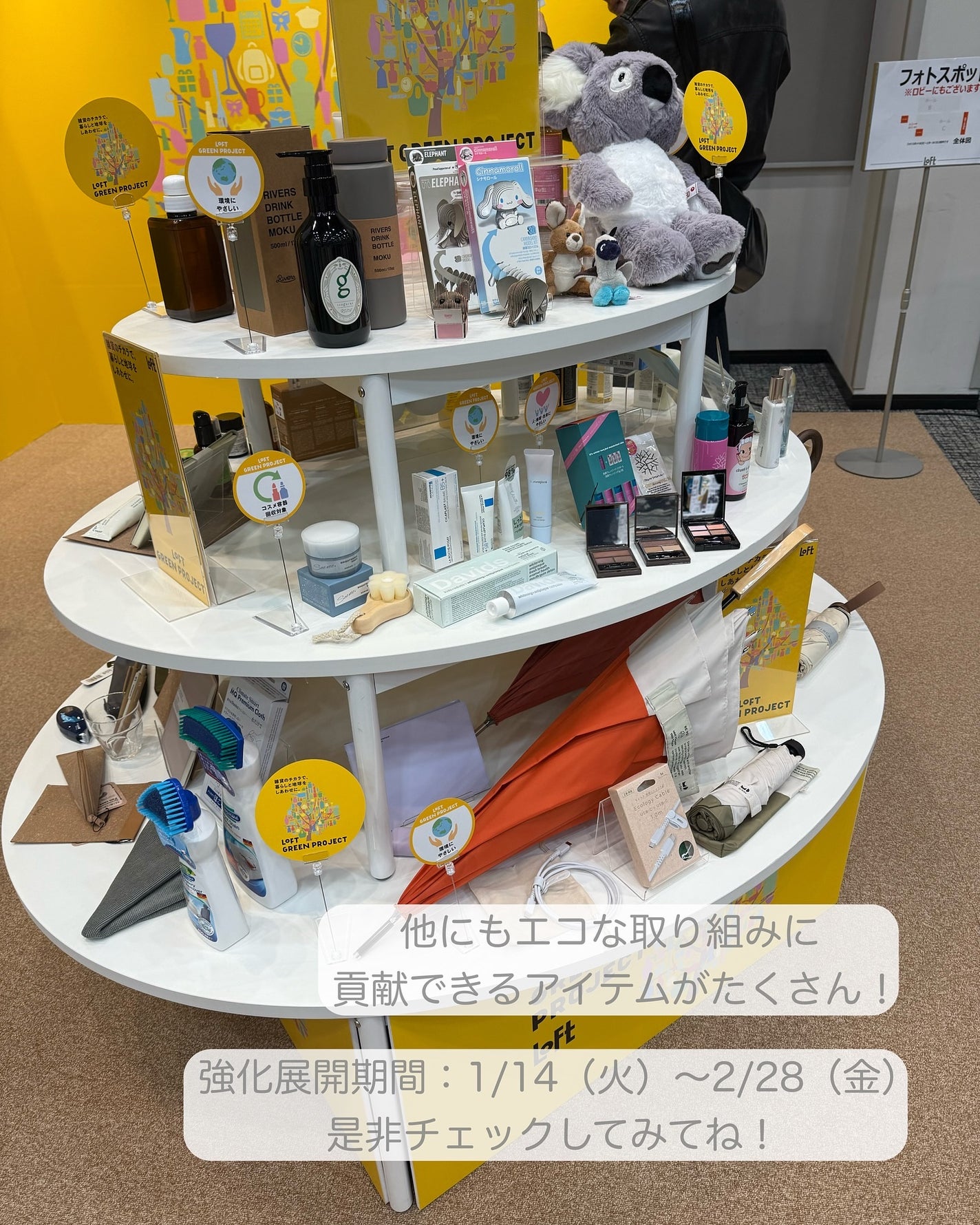 Uシリーズ 身の回り用/きえーる/デオドラント・制汗剤を使ったクチコミ(9枚目)