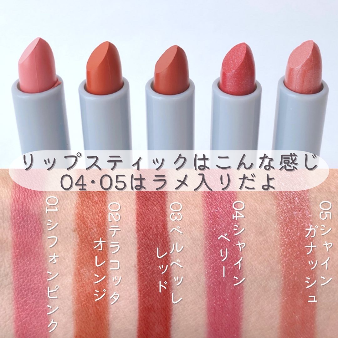 &.ウォータリーティントリップ/DAISO/リップティントを使ったクチコミ（3枚目）