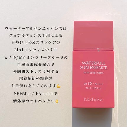 モイスチャーフィットクッション/hadaha/クッションファンデーションを使ったクチコミ(5枚目)