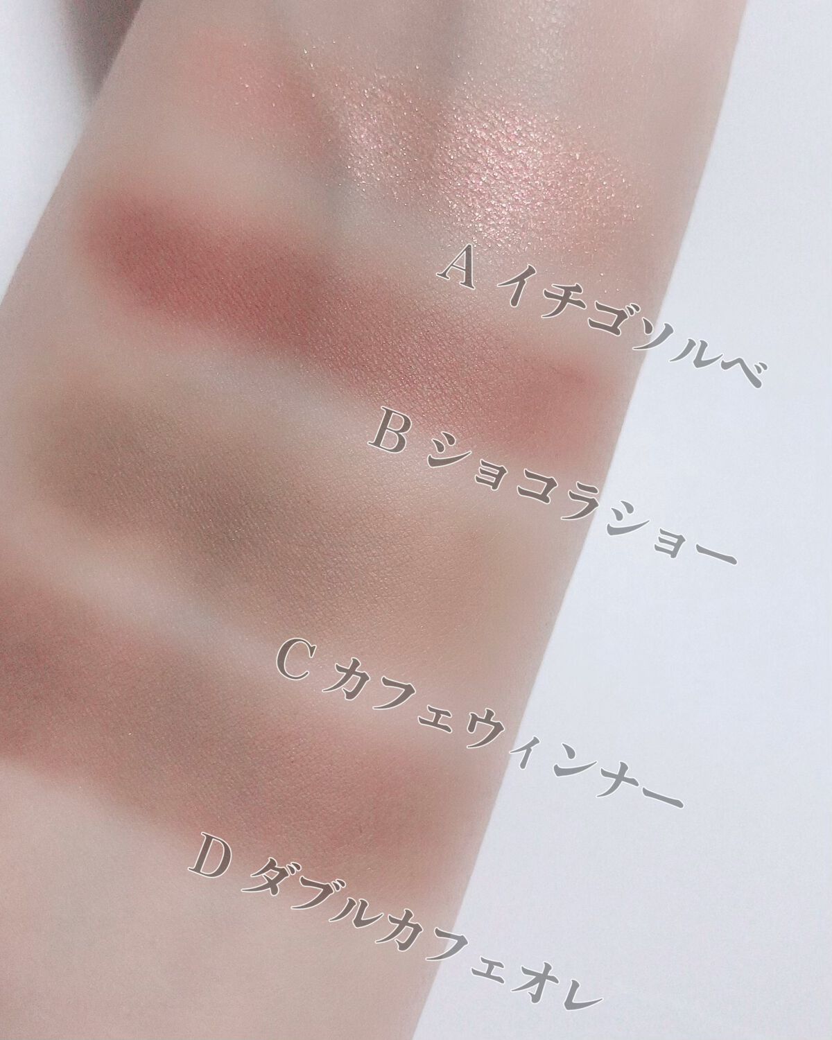 シャドウトリップ アイパレット/FAUX PAS PARIS/アイシャドウパレットを使ったクチコミ（2枚目）