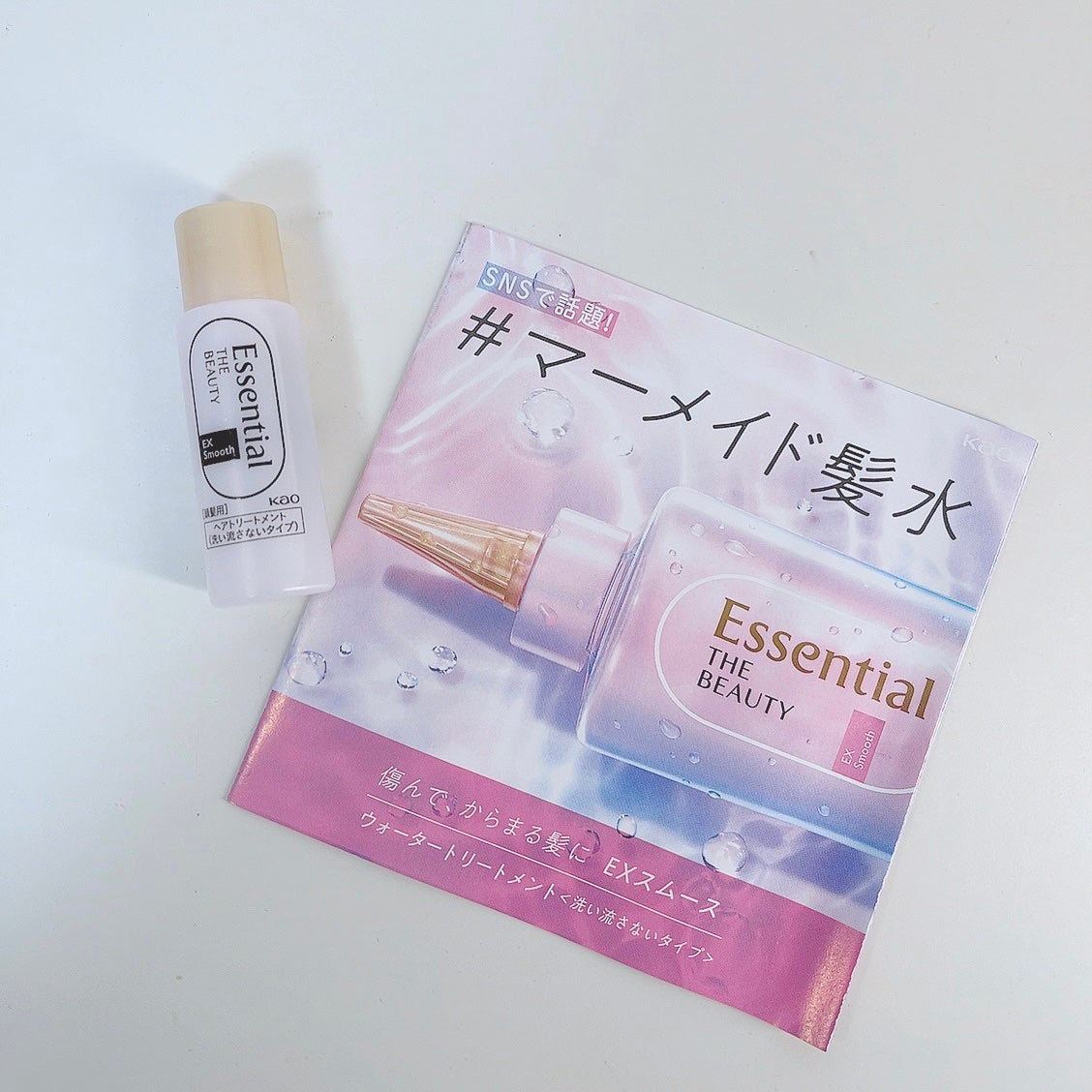 エッセンシャル プレミアム ウォータートリートメント EXスムース/エッセンシャル/アウトバストリートメントを使ったクチコミ(3枚目)