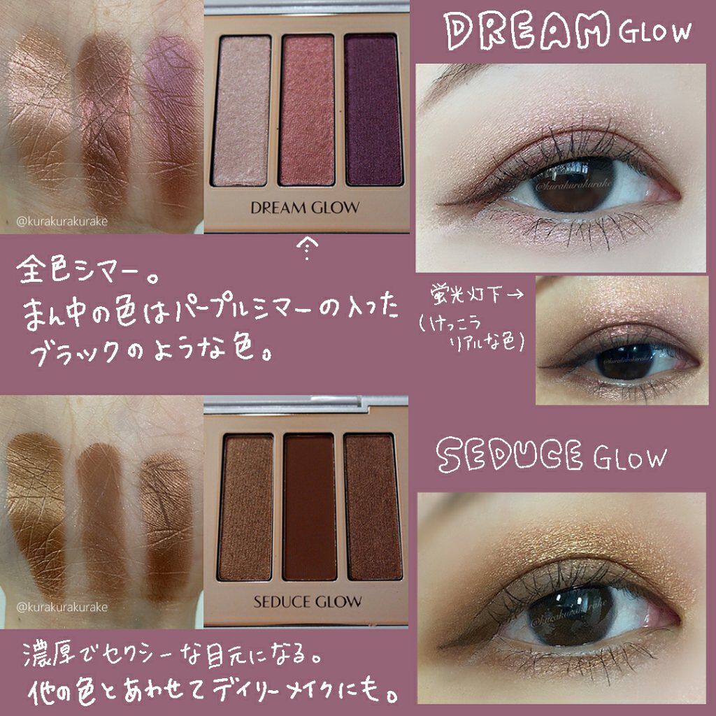 Bejewelled Eyes To Hypnotise/Charlotte Tilbury/アイシャドウパレットを使ったクチコミ(4枚目)