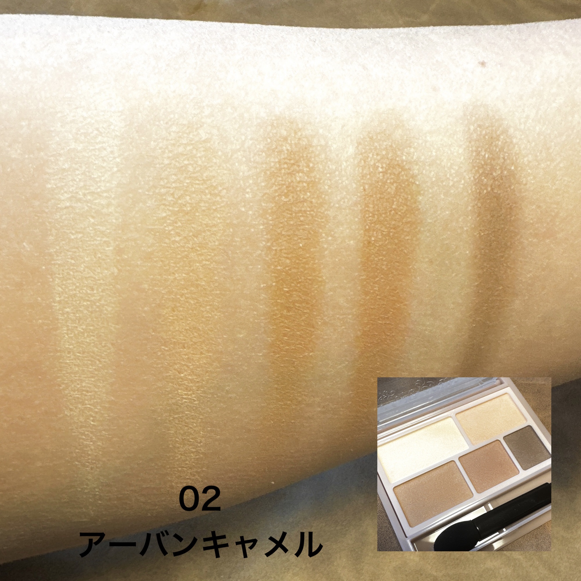 パーフェクトマルチアイズ/キャンメイク/アイシャドウパレットを使ったクチコミ（2枚目）