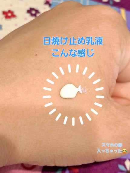 サンジェル プラス SPF50+ PA++++/LAGOM /日焼け止めジェルを使ったクチコミ(4枚目)